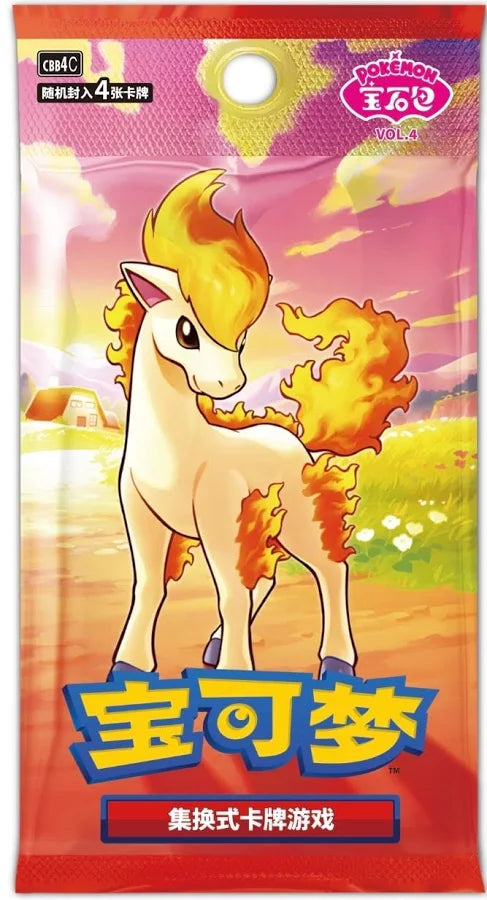 Pokemon Chinese | Pokemon Gem Vol 4 | Booster Pack