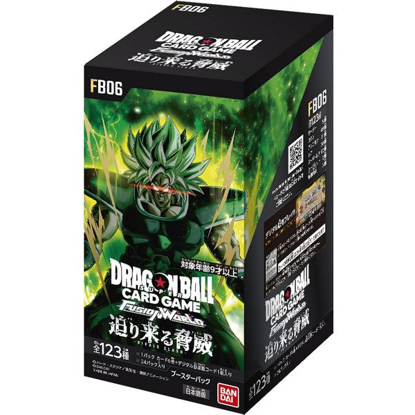 Dragon Ball Super Japanese | Rivals Clash (FB06) | Booster Box